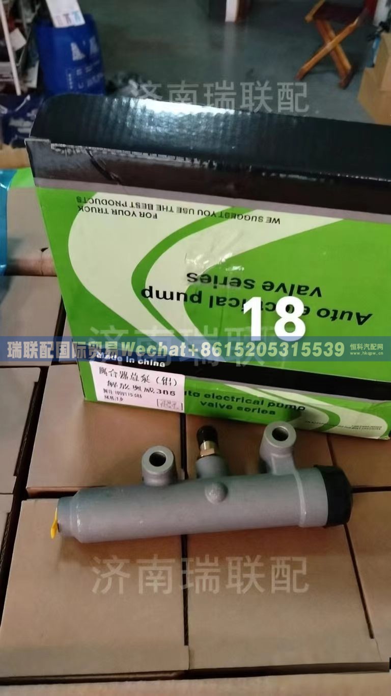 1602110-367 离合器总泵（铝）瑞联配国际贸易