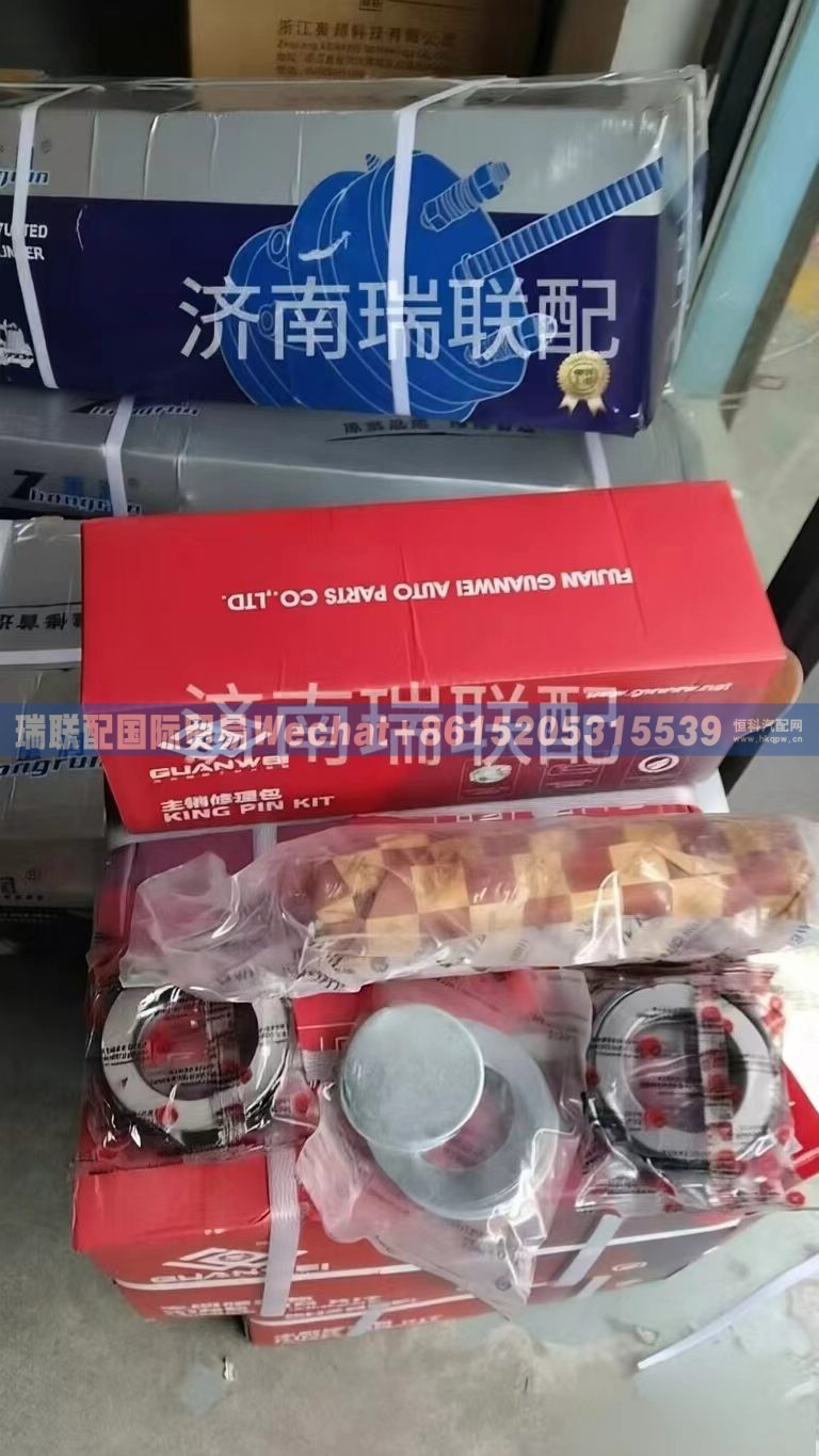 30010445315 转向节修理包 瑞联配国际贸易