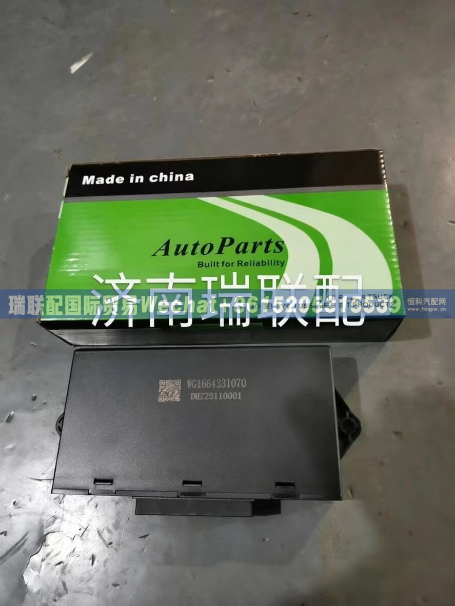 WG1664331070车门控制器 瑞联配国际贸易