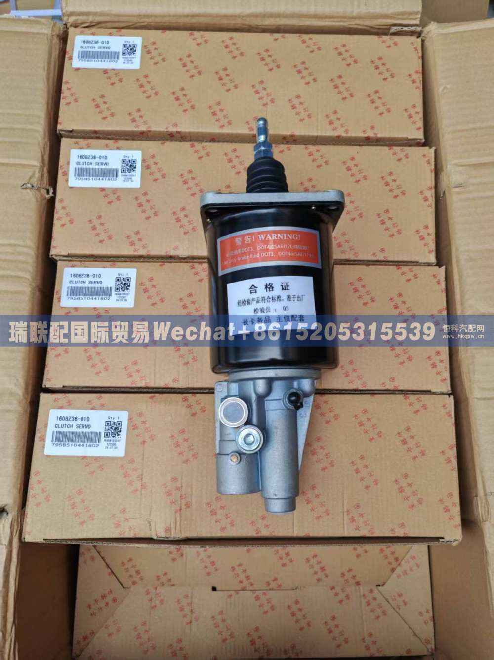 1608Z36-010 离合器总泵 瑞联配国际贸易