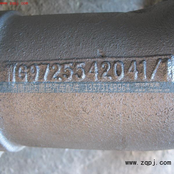 WG9725542041/1,排气管带蝶阀,济南润达重型汽车配件