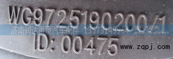 WG9725190200/1,空滤器总成,济南润达重型汽车配件