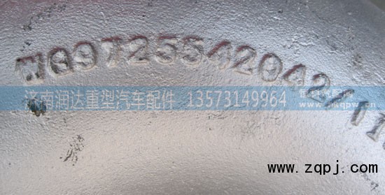 WG9125542806/1,排气管,济南润达重型汽车配件