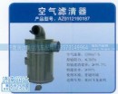 AZ9112190187,斯太尔空滤器,济南润达重型汽车配件