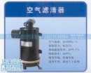 ,空气滤清器,济南润达重型汽车配件