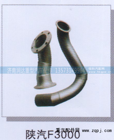 ,陕汽F3000,济南润达重型汽车配件