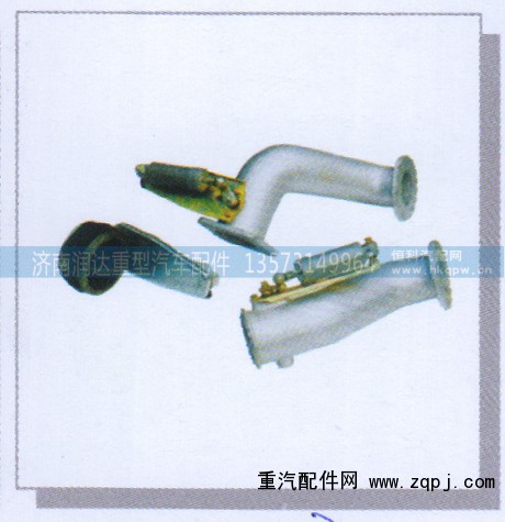 ,陕汽0008蝶阀总成、STR王、黄河王子排气管,济南润达重型汽车配件