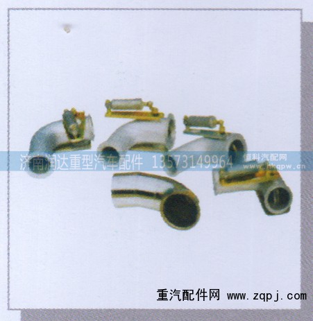 ,HOWO蝶阀排气管/不锈钢管,济南润达重型汽车配件
