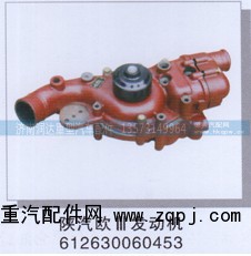 612630060453,陕汽欧Ⅲ发动机,济南润达重型汽车配件