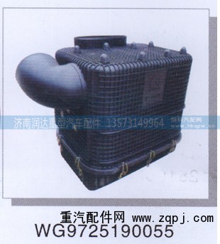 WG9725190055,,济南润达重型汽车配件
