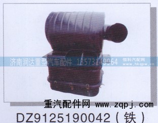 DZ9125190042,陕汽奥龙油滤器(铁),济南润达重型汽车配件