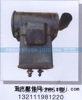 132111981220,欧曼重卡2851型,济南润达重型汽车配件