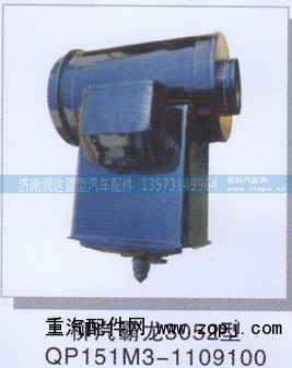 QP151M3-1109100,柳汽霸龙3052型,济南润达重型汽车配件