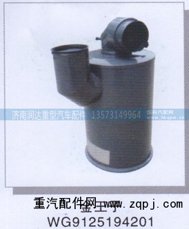 WG9125194201,金王子滤清器,济南润达重型汽车配件