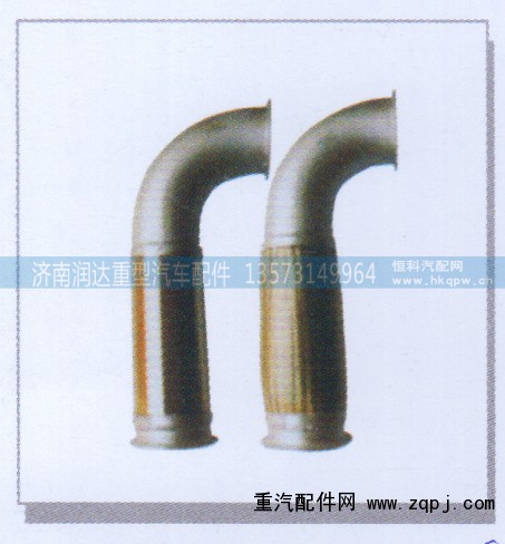 ,豪沃540199,济南润达重型汽车配件