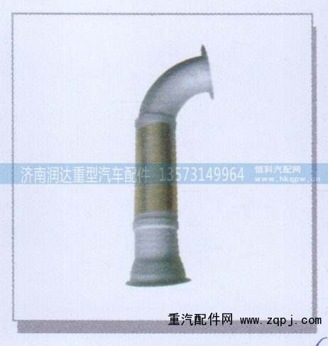 ,豪沃0198,济南润达重型汽车配件