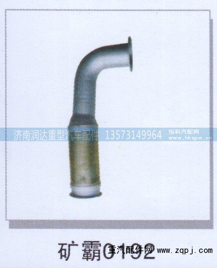 ,矿霸0192,济南润达重型汽车配件