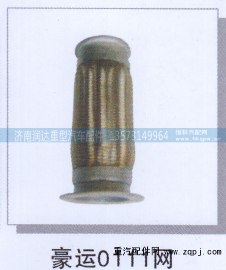 ,豪运0111网,济南润达重型汽车配件