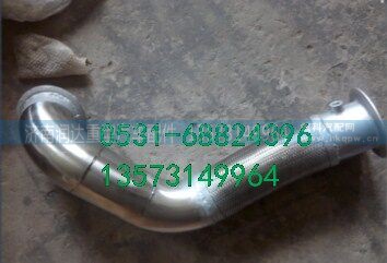 WG9325541319,金屬軟管,濟南潤達重型汽車配件