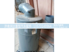 BZ53711900001,空滤器总成,济南润达重型汽车配件
