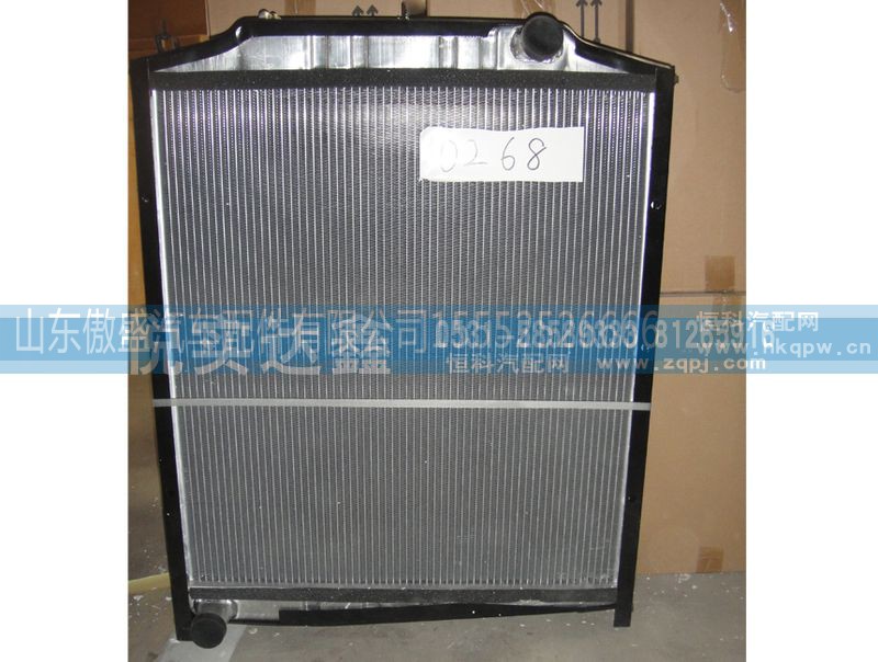 DZ9112530268,水箱散热器,山东傲盛汽车配件有限公司