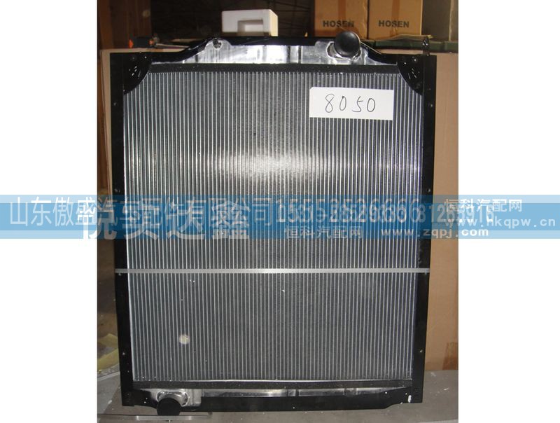 8050,水箱散热器,山东傲盛汽车配件有限公司