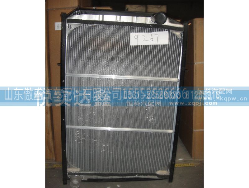 DZ9112539267,水箱散热器,山东傲盛汽车配件有限公司