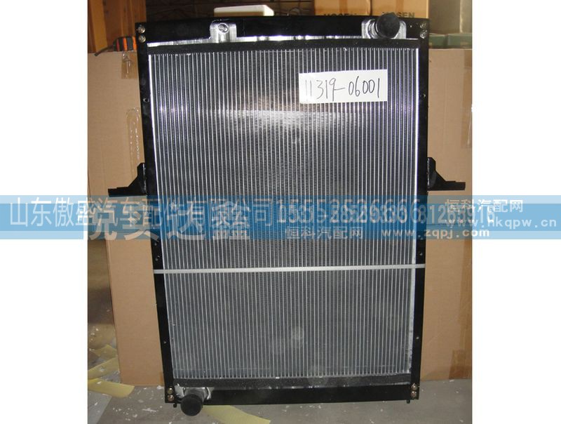 1131913106001,水箱散热器,山东傲盛汽车配件有限公司