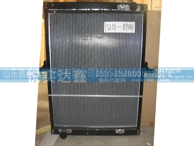 132511109001,水箱散热器,山东傲盛汽车配件有限公司