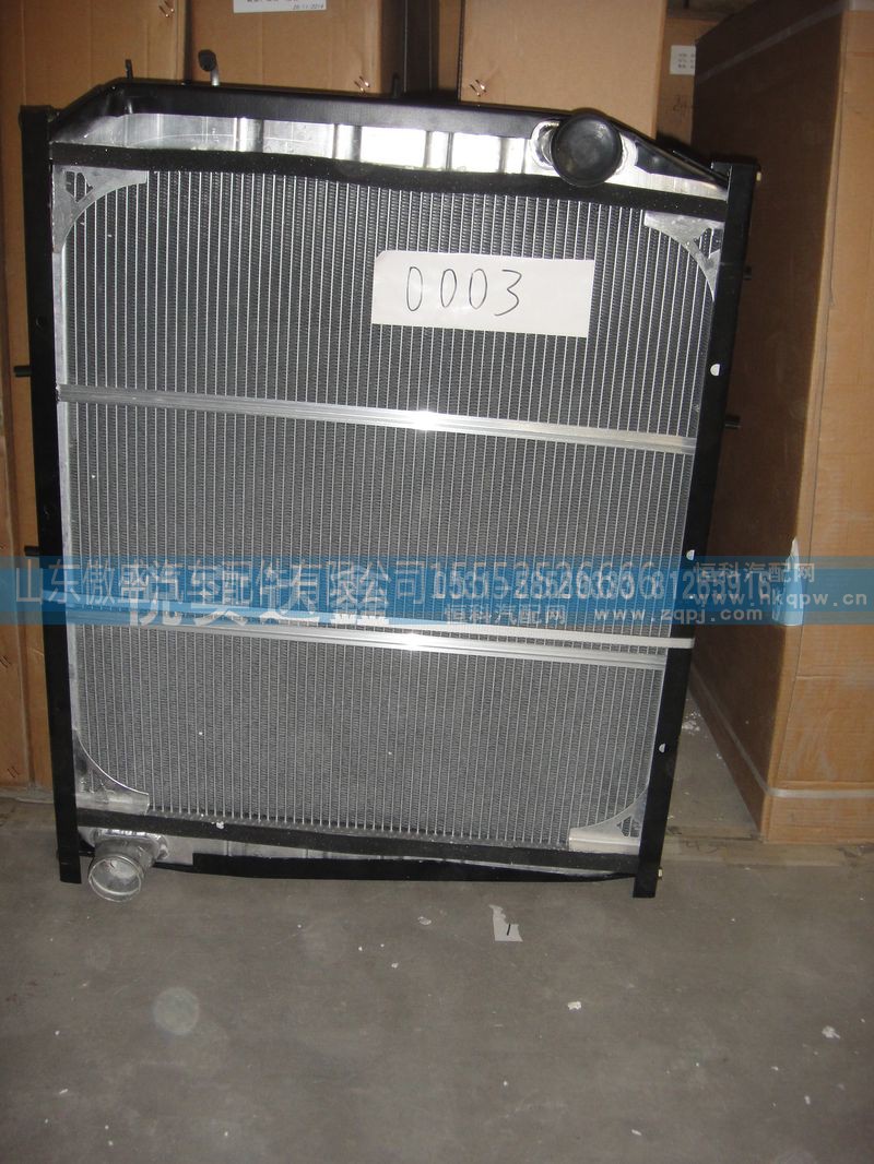 DZ9112530003,水箱散热器,山东傲盛汽车配件有限公司