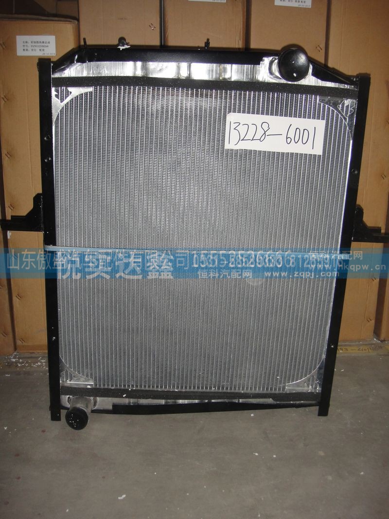 1322813106001,水箱散热器,山东傲盛汽车配件有限公司
