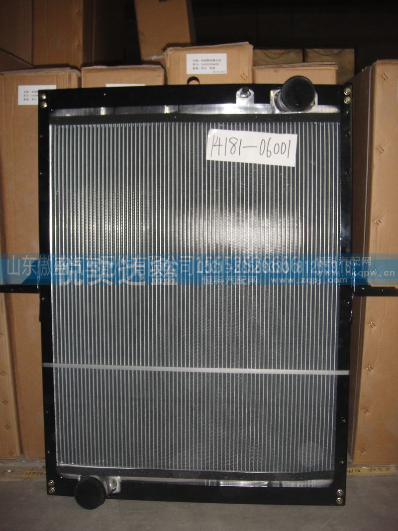1418113106001,水箱散热器,山东傲盛汽车配件有限公司