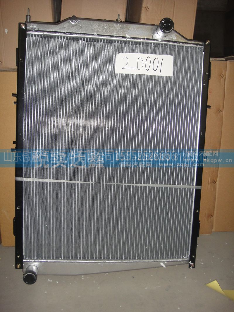 DZ9625532001,水箱散热器,山东傲盛汽车配件有限公司
