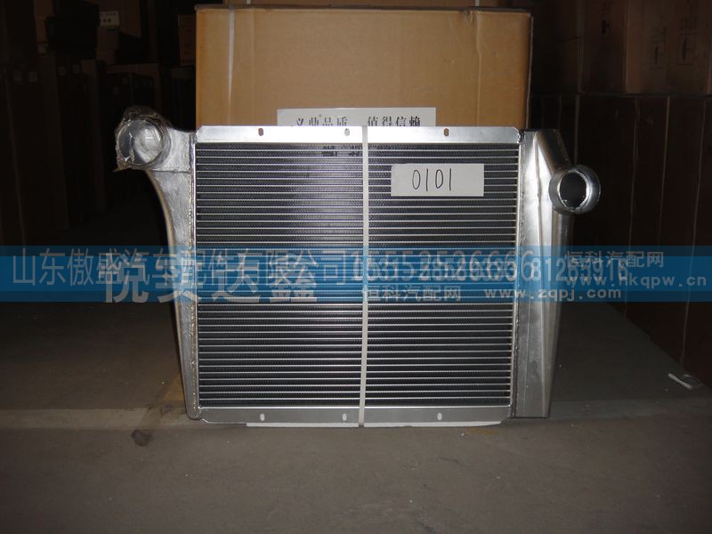 DZ9218530101,中冷器,山东傲盛汽车配件有限公司