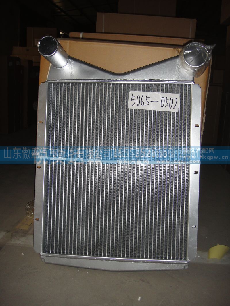 5065000502,中冷器,山东傲盛汽车配件有限公司