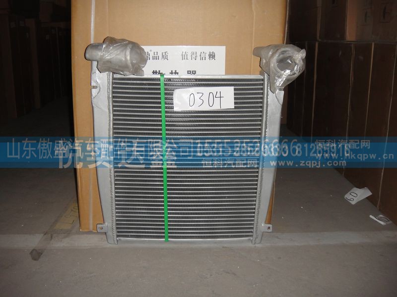 WG9123530304,中冷器,山东傲盛汽车配件有限公司