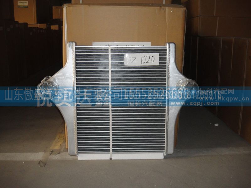 DZ96259531020,中冷器,山东傲盛汽车配件有限公司