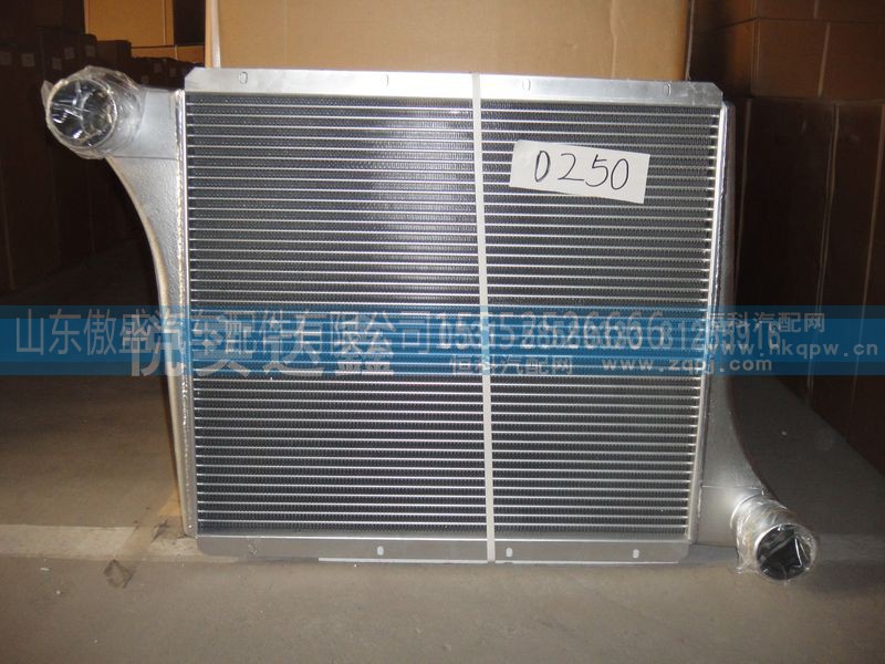 WG9719530250,中冷器,山东傲盛汽车配件有限公司