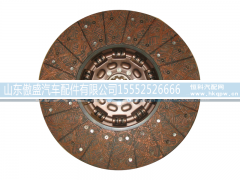 ,离合器片,山东傲盛汽车配件有限公司