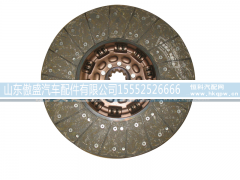 WG1560161130,离合器片,山东傲盛汽车配件有限公司
