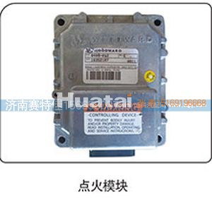 ,点火模块,山东百基安国际贸易有限公司