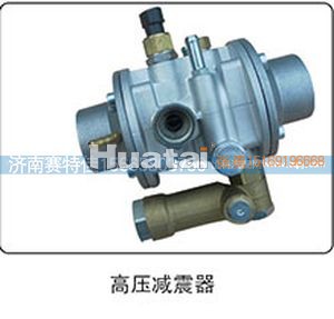 ,高壓減震器,山東百基安國際貿易有限公司