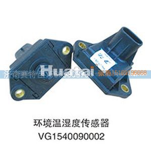VG1540090002,環(huán)境溫濕度傳感器,山東百基安國際貿(mào)易有限公司