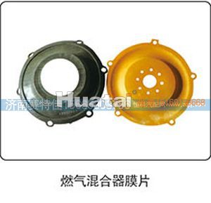,燃气混合器膜片,山东百基安国际贸易有限公司