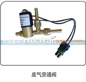 ,废气旁通阀,山东百基安国际贸易有限公司