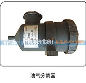 ,油气分离器,山东百基安国际贸易有限公司