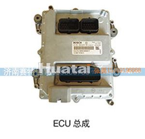 ,ECU总成,山东百基安国际贸易有限公司