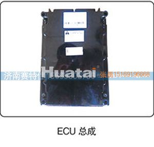 ,ECU总成,山东百基安国际贸易有限公司