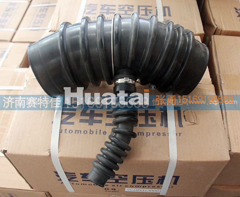 082V09402-0185,重汽豪沃T5G增压器进气接管,山东百基安国际贸易有限公司