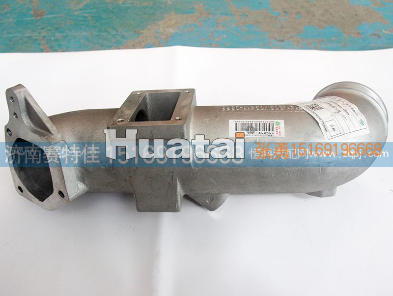 202V09411-0868,中冷器進(jìn)氣管（T7）,山東百基安國(guó)際貿(mào)易有限公司